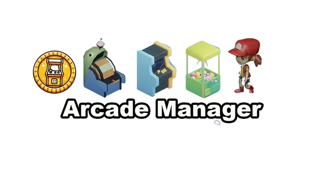 街机经理 | Arcade Manager