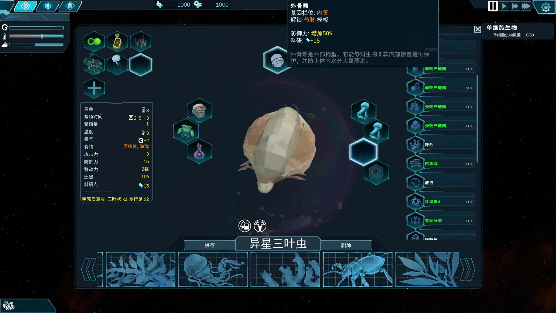 女娲号-Nvwa-游戏截图-好玩游戏库