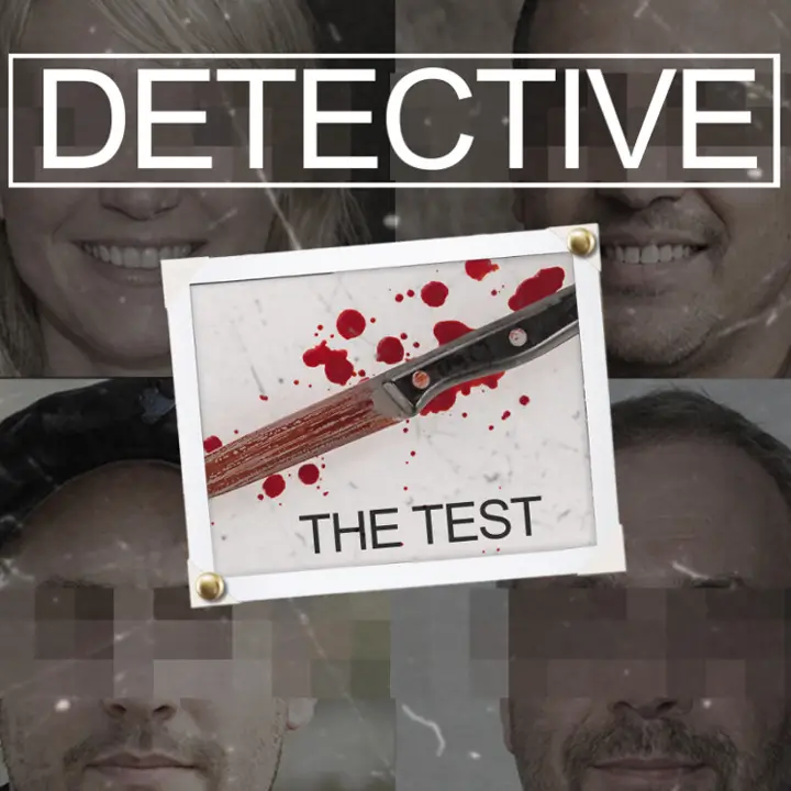 侦探：考验
