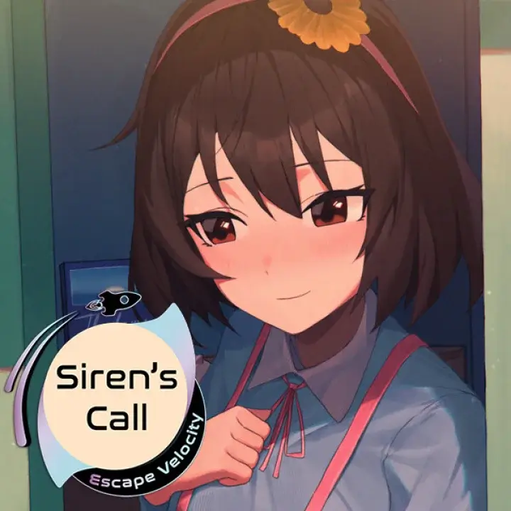 海妖的呼唤：逃逸速度