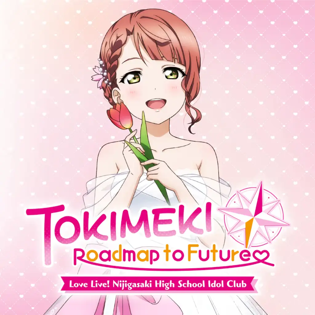学园偶像祭 心动闪耀的未来蓝图