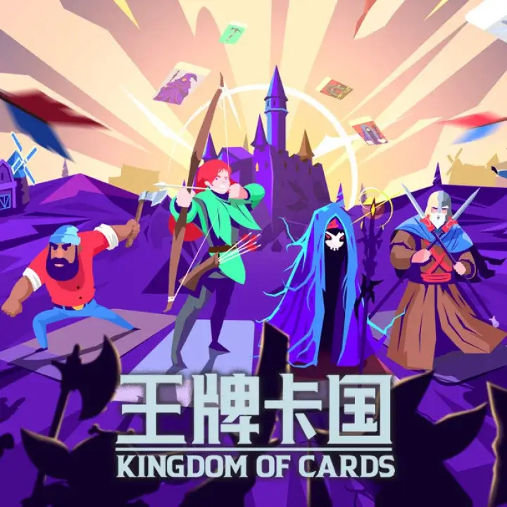 王牌卡国