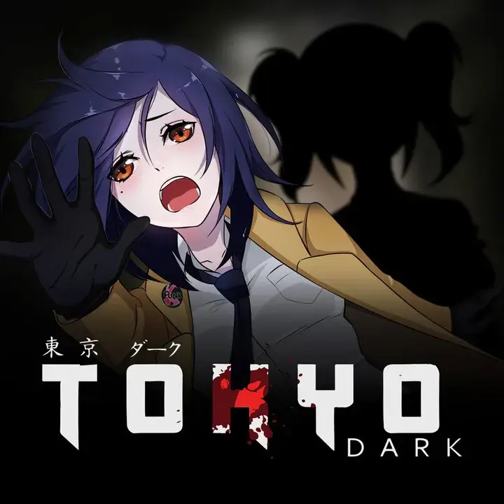 东京黑暗
