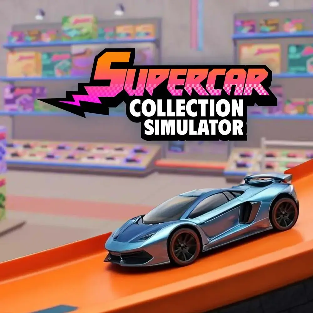超级跑车收藏模拟器