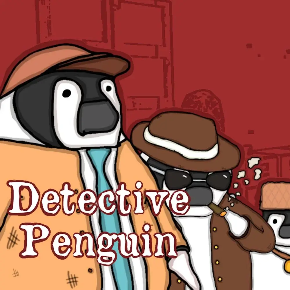 企鹅侦探