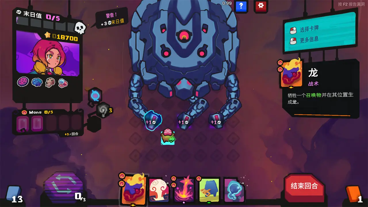 星之侵略者-StarVaders-游戏截图-好玩游戏库