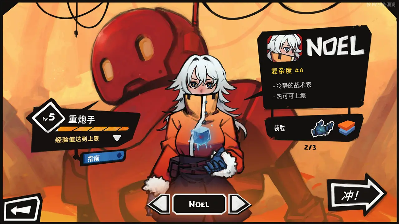 星之侵略者-StarVaders-游戏截图-好玩游戏库