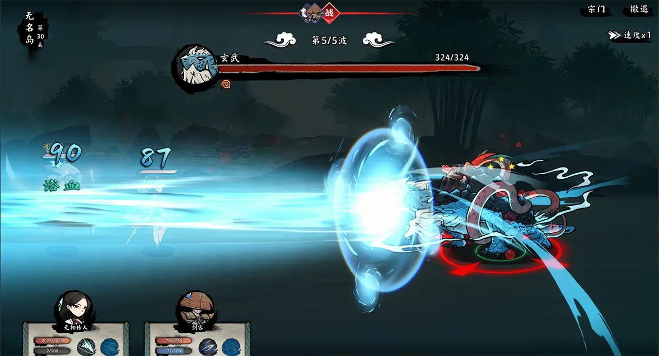 无休仙途-Endless Immortal Journey-游戏截图-好玩游戏库