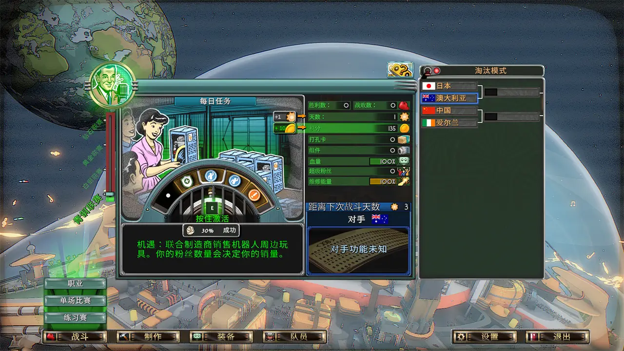 电波拳击联赛-Electro Bop Boxing League-游戏截图-好玩游戏库