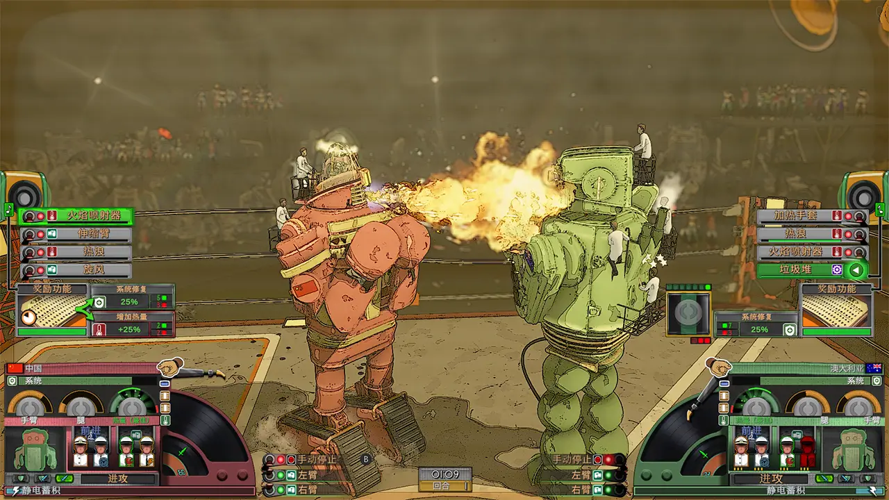 电波拳击联赛-Electro Bop Boxing League-游戏截图-好玩游戏库