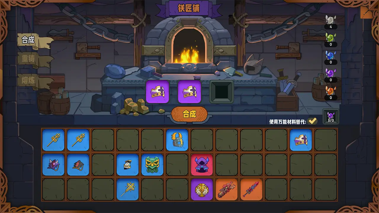 魔法书自走棋-Magic Book Auto Battler-游戏截图-好玩游戏库