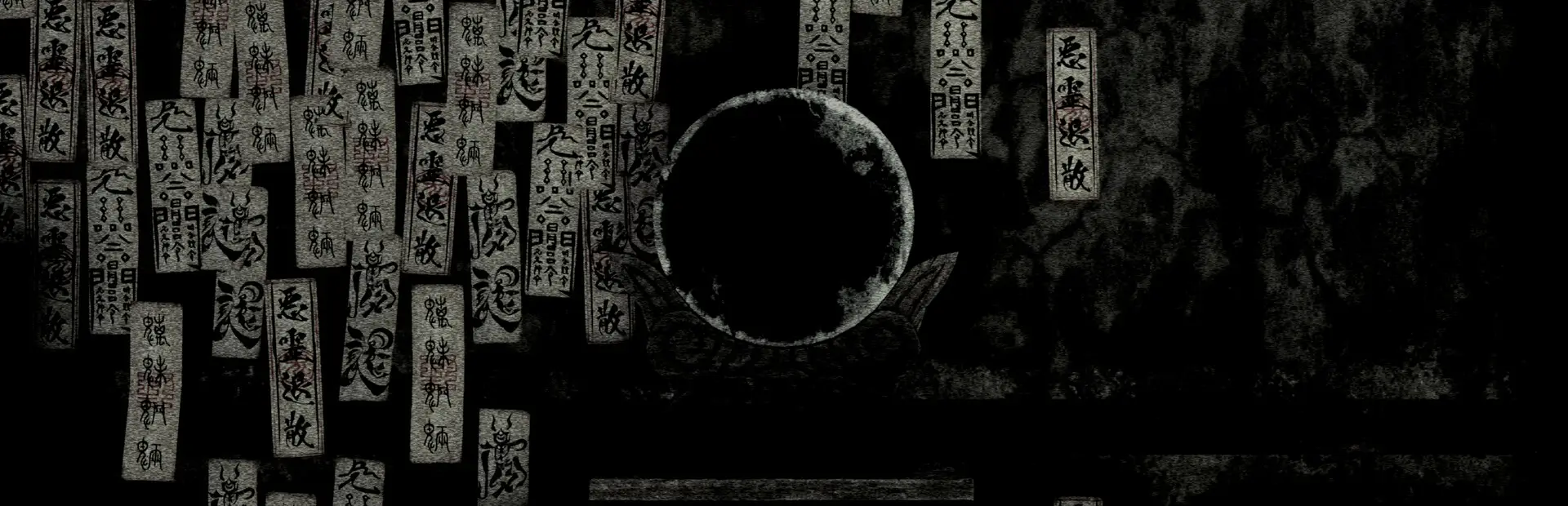 咒笼：诅咒领域