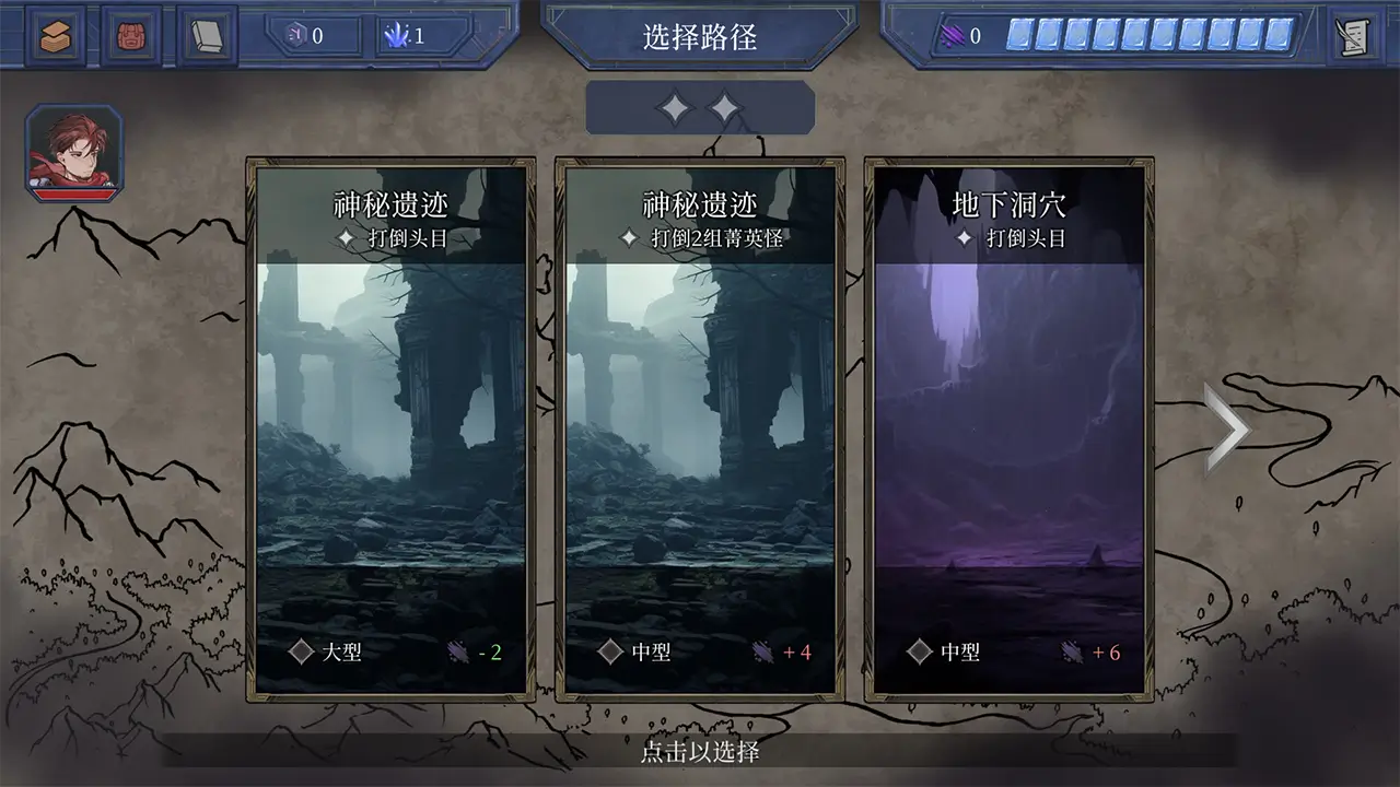 英勇纹章-Emblem of Valor-游戏截图-好玩游戏库