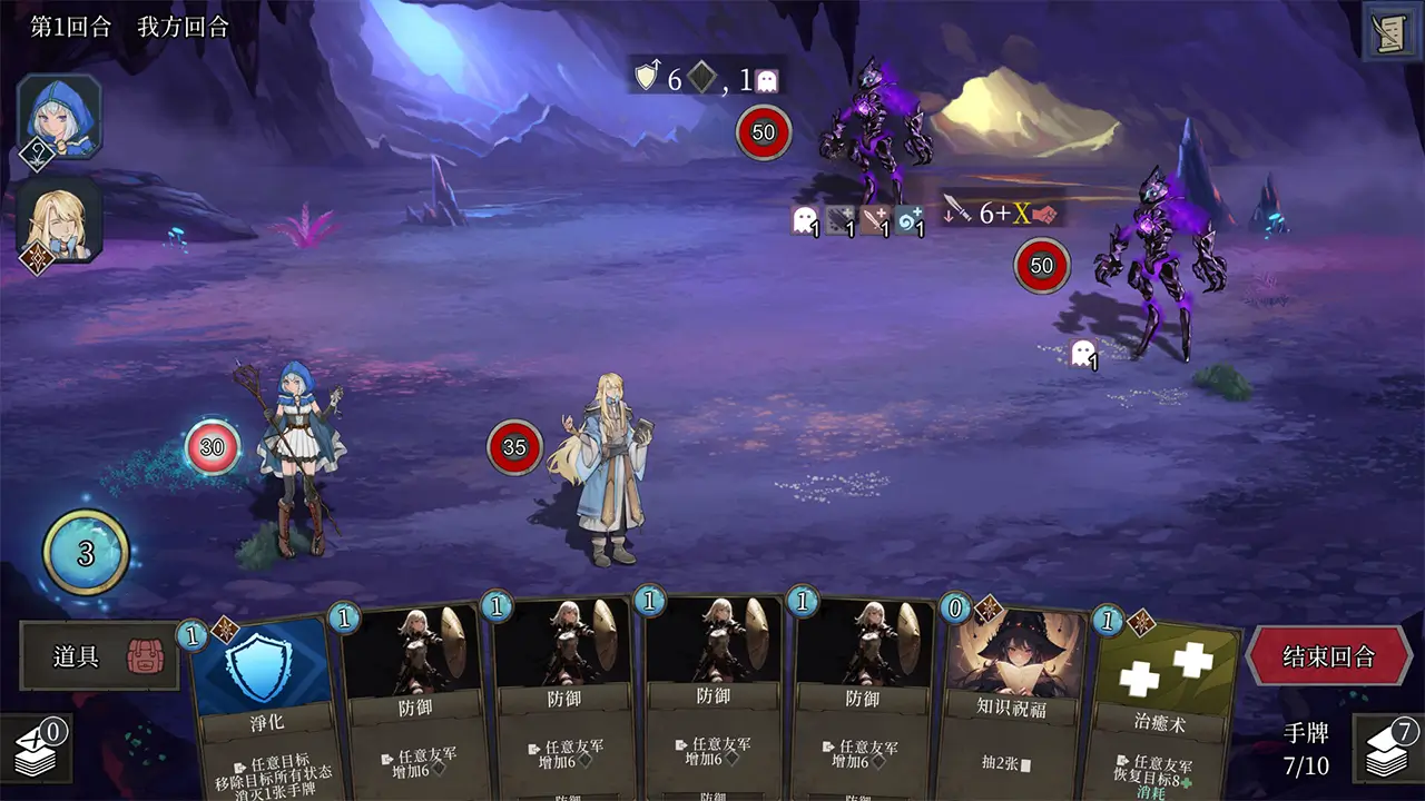 英勇纹章-Emblem of Valor-游戏截图-好玩游戏库