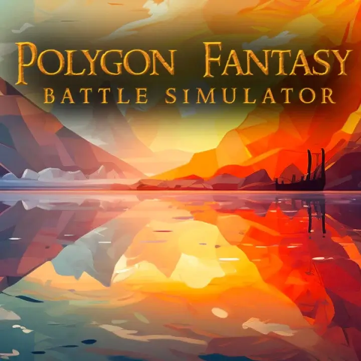 多边形奇幻战斗模拟器