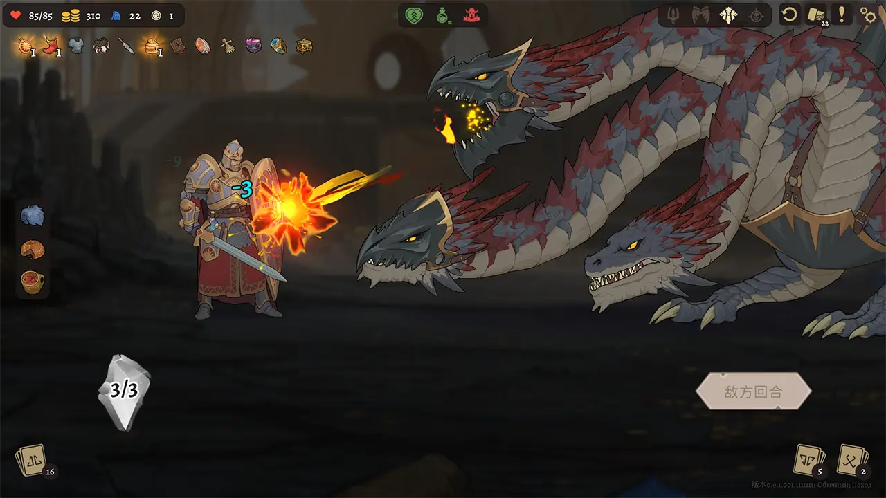 不死英雄任务-Deathless. The Hero Quest-游戏截图-好玩游戏库