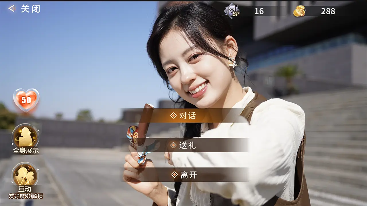 迷雾审判-Misty Judgment-游戏截图-好玩游戏库