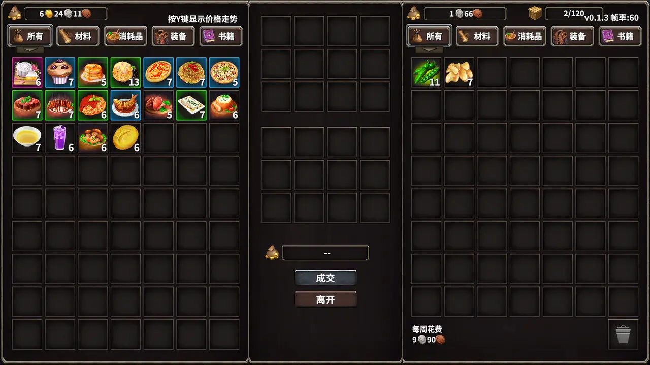 火柴人征战异世界：开局只有一把刀-Stickman Strikes: Conquer Fantasy World-游戏截图-好玩游戏库