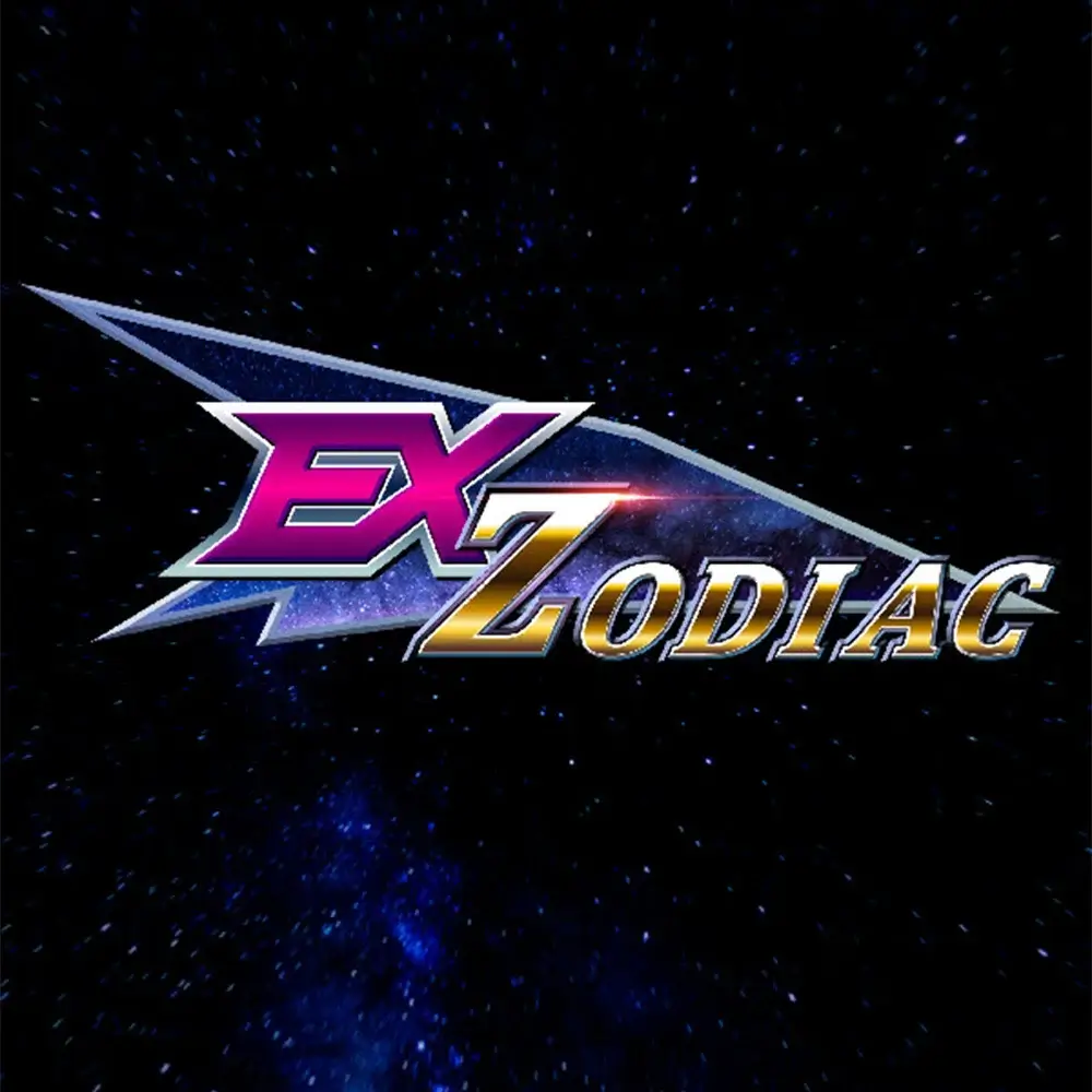 EX - 黄道十二宫