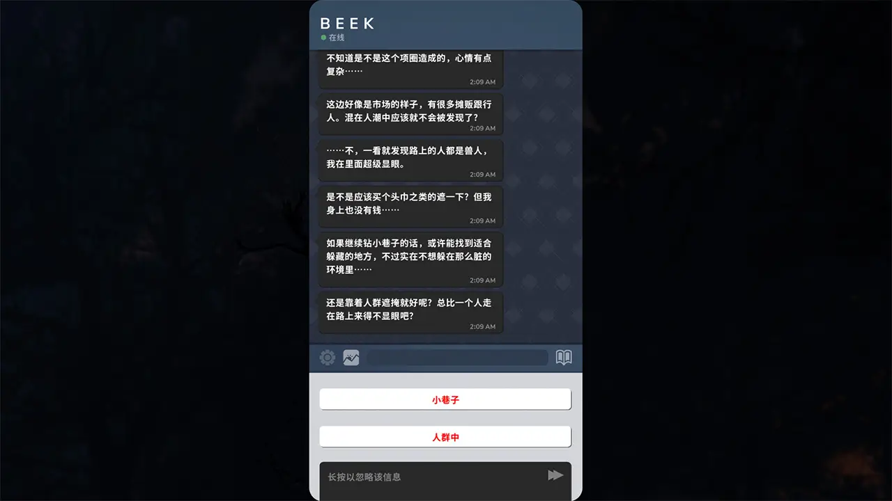 Beek: 使魔与毛茸茸 - 重制版-Beek: Familiar Spirit - Remastered-游戏截图-好玩游戏库