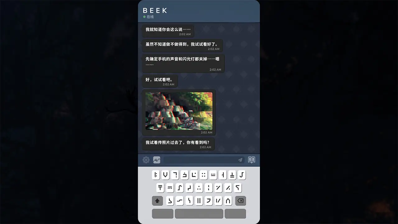 Beek: 使魔与毛茸茸 - 重制版-Beek: Familiar Spirit - Remastered-游戏截图-好玩游戏库