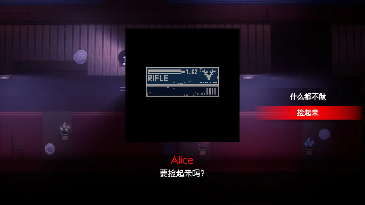 搜索-Seek-游戏截图-好玩游戏库