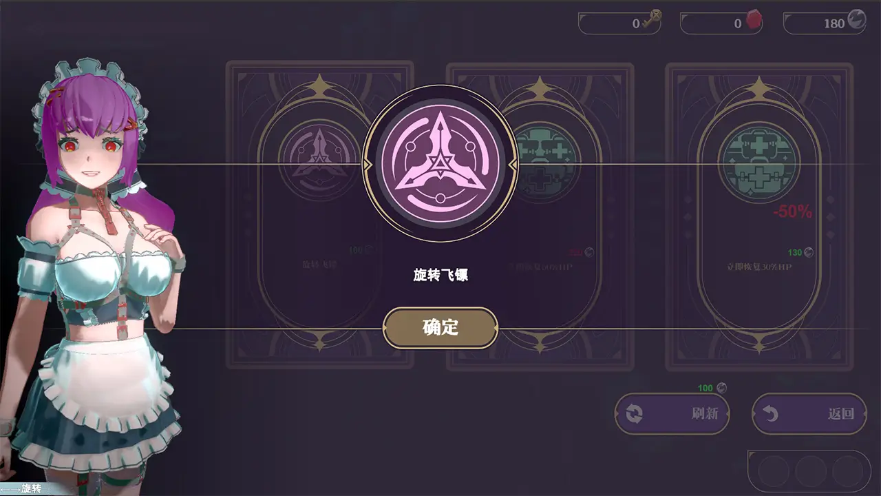 邪恶屠戮者-EvilSlayer-游戏截图-好玩游戏库