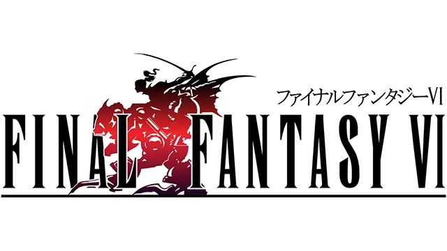 最终幻想 6 | Final Fantasy VI