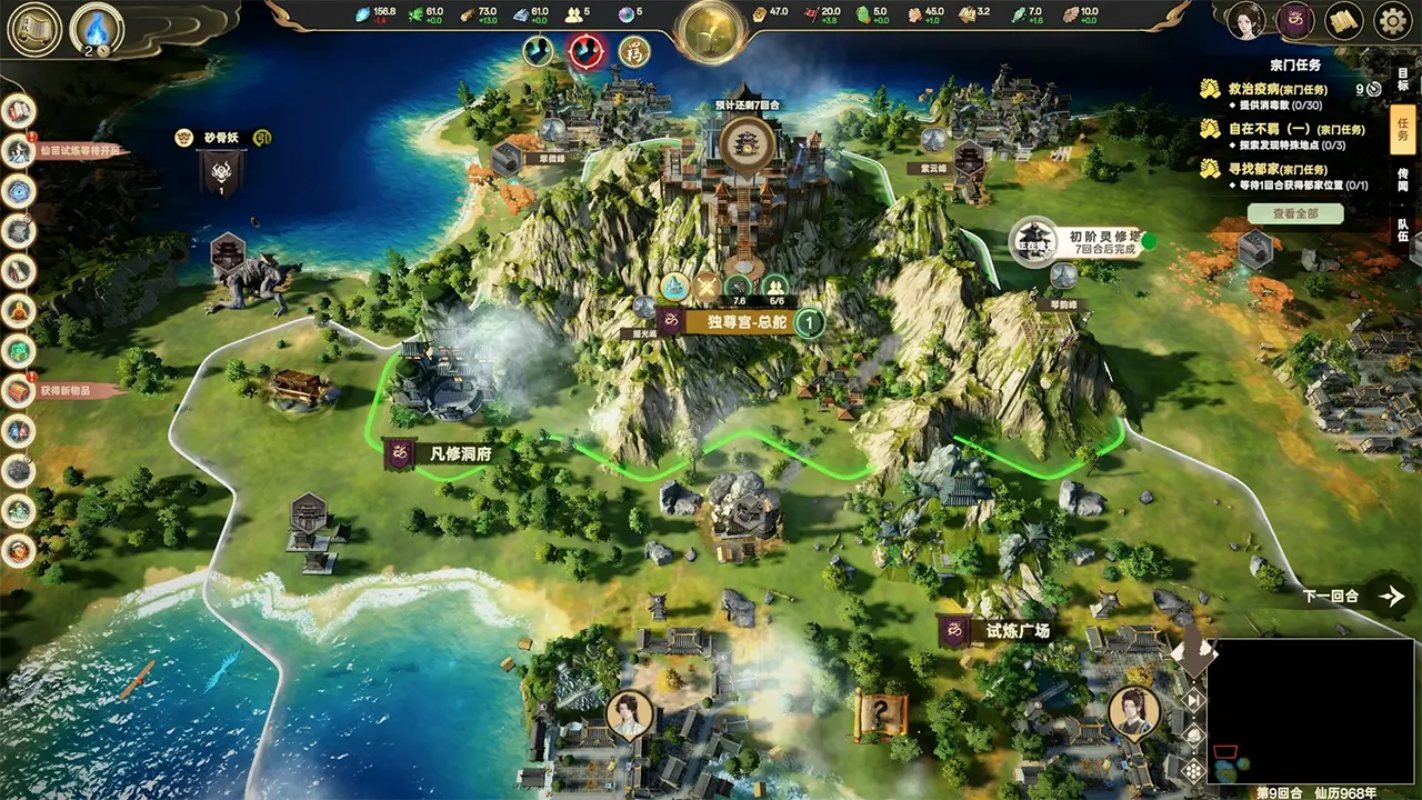 宗门志-Ascension-游戏截图-好玩游戏库