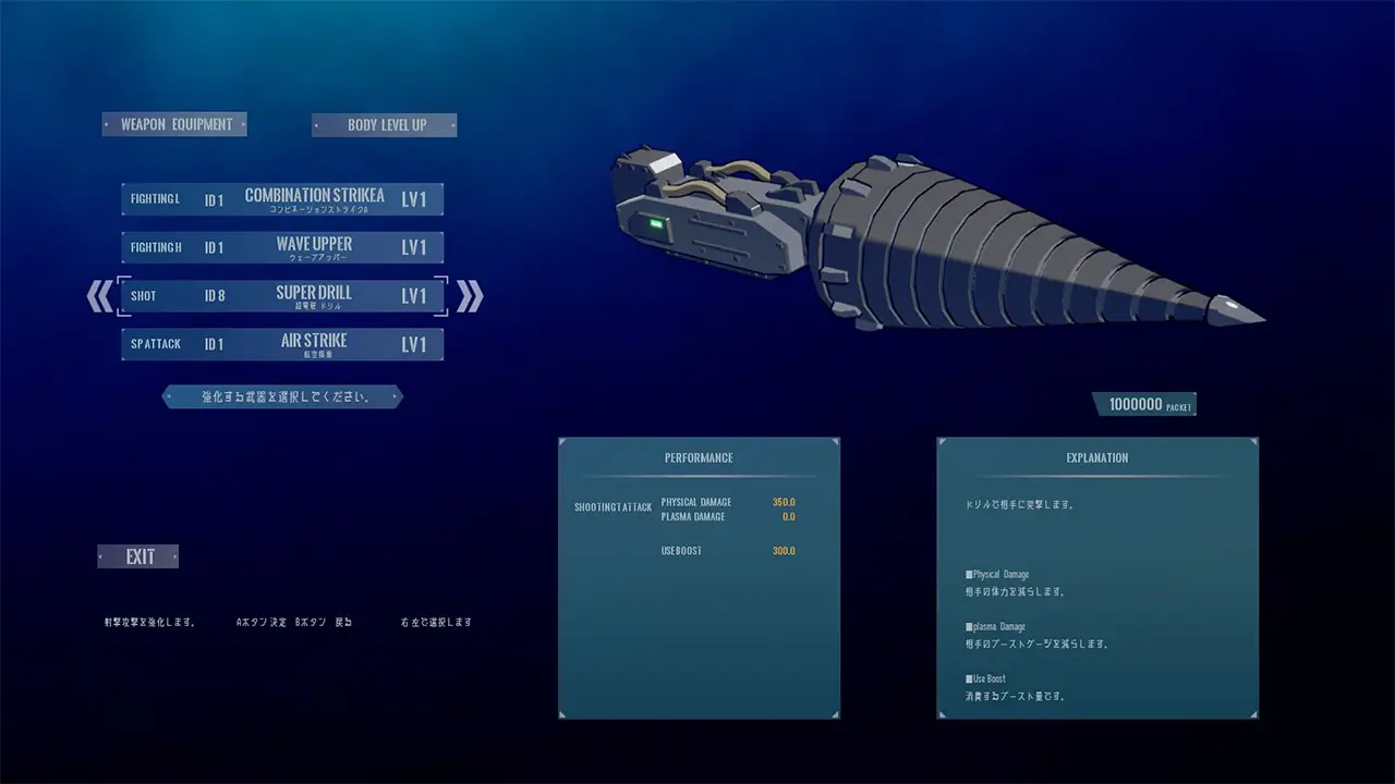 强袭装甲少女大战：瓦西雷亚-Assault Armored Girls War Vasileia-游戏截图-好玩游戏库