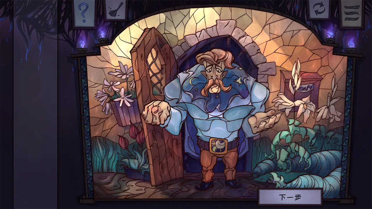 琉璃编年史-Mosaic Chronicles-游戏截图-好玩游戏库