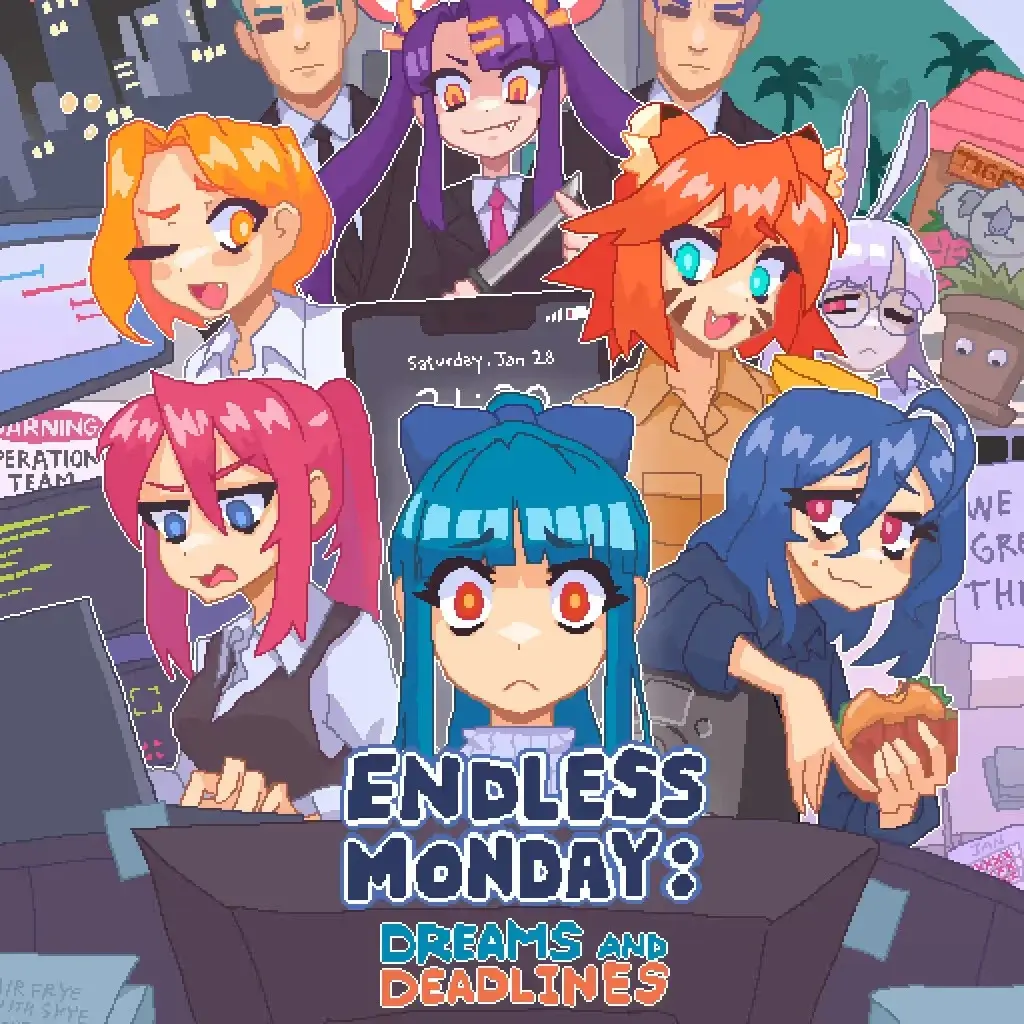 永不结束的星期一：梦想与死线