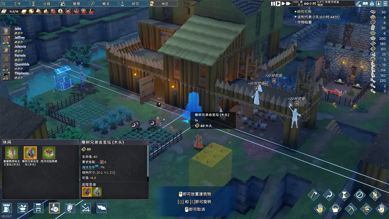 走向中世纪-Going Medieval-游戏截图-好玩游戏库