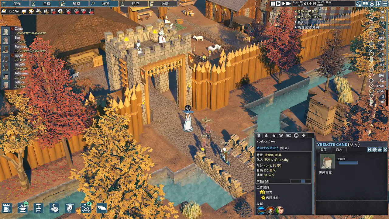 走向中世纪-Going Medieval-游戏截图-好玩游戏库