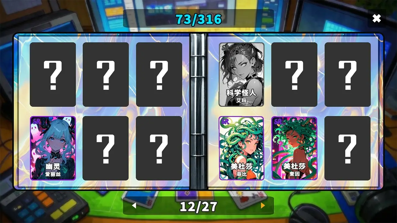 拆卡模拟器-Card Streamer Simulator-游戏截图-好玩游戏库