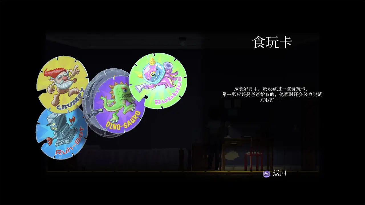 入睡：阿托 - 第一幕-Asleep: Act 1-游戏截图-好玩游戏库