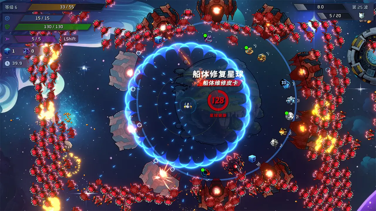 时间浪费者-Time Wasters-游戏截图-好玩游戏库