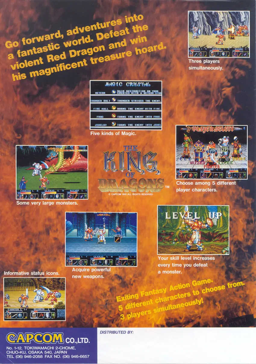 龙王战士-The King of Dragons-游戏截图-好玩游戏库