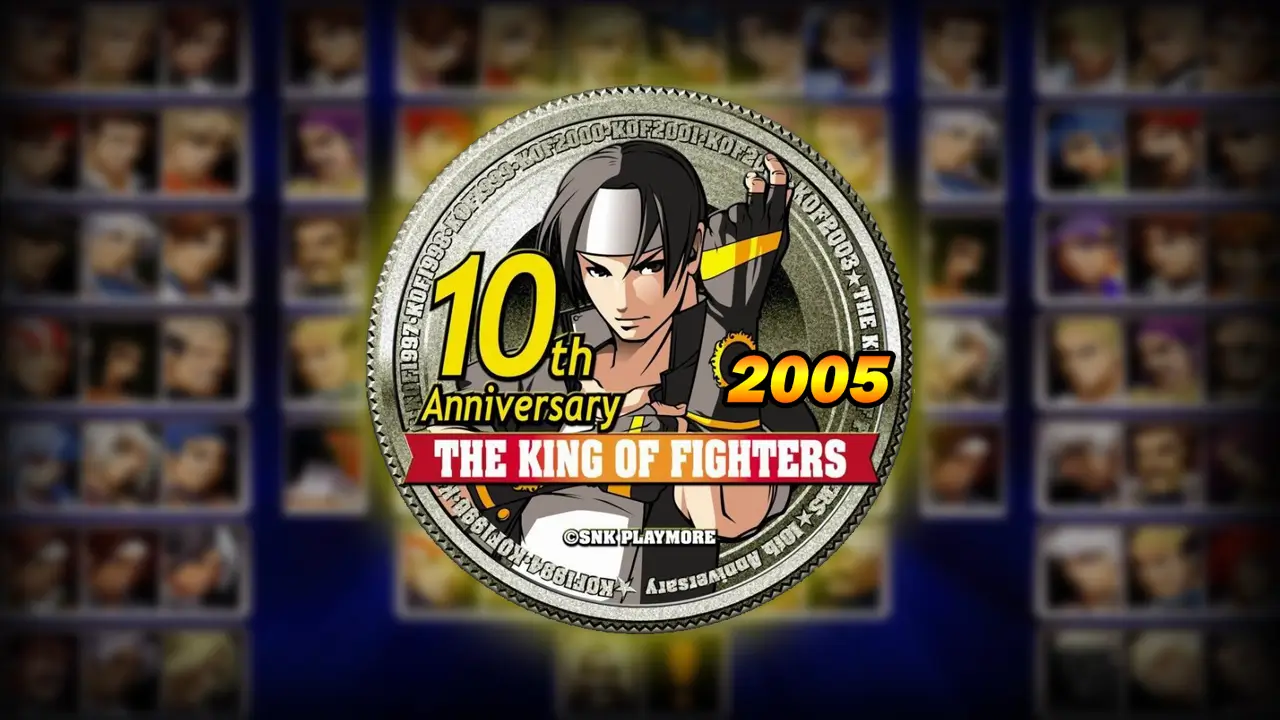 拳皇10周年纪念版2005特别版-The King of Fighters 2005 Special Anniversary Edition-游戏截图-好玩游戏库