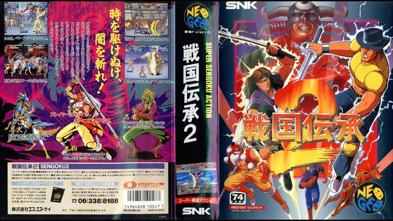 战国传承 2-Sengoku 2-游戏截图-好玩游戏库