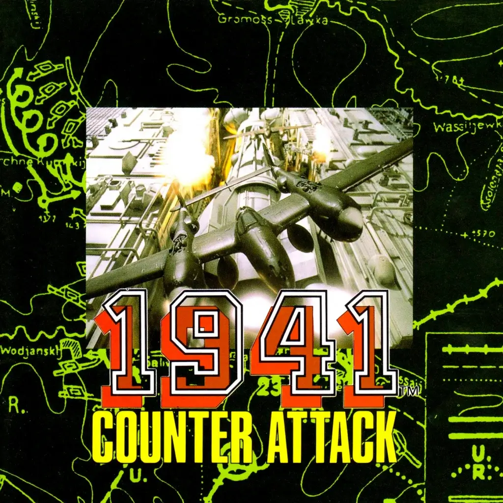 1941：反击