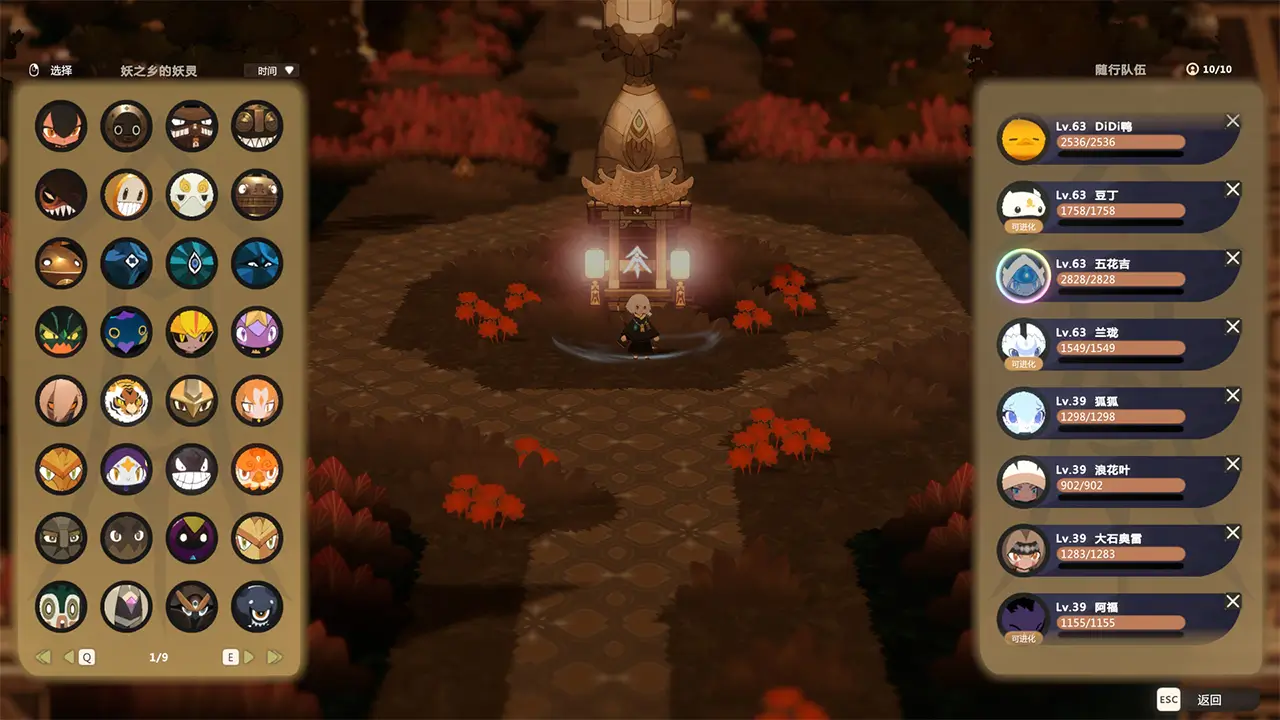 妖之乡-Yaoling: Mythical Journey-游戏截图-好玩游戏库