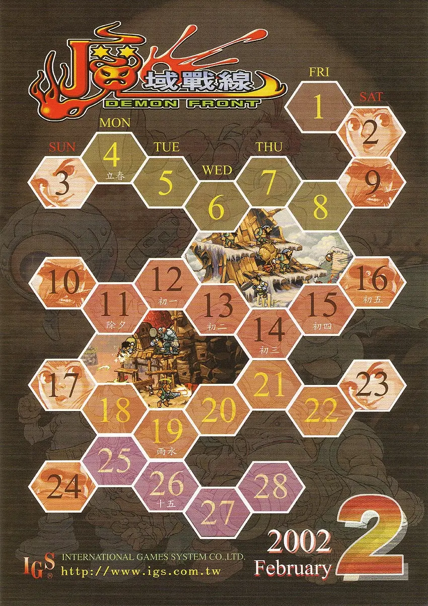 魔域战线-Demon Front-游戏截图-好玩游戏库