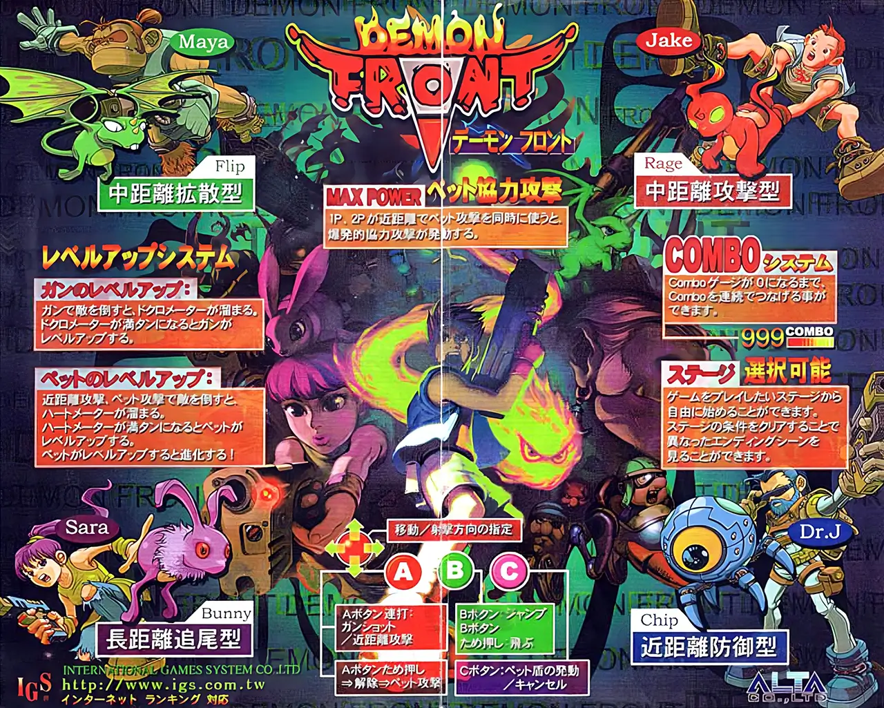 魔域战线-Demon Front-游戏截图-好玩游戏库