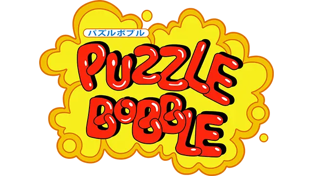 欢乐泡泡龙 | Puzzle Bobble