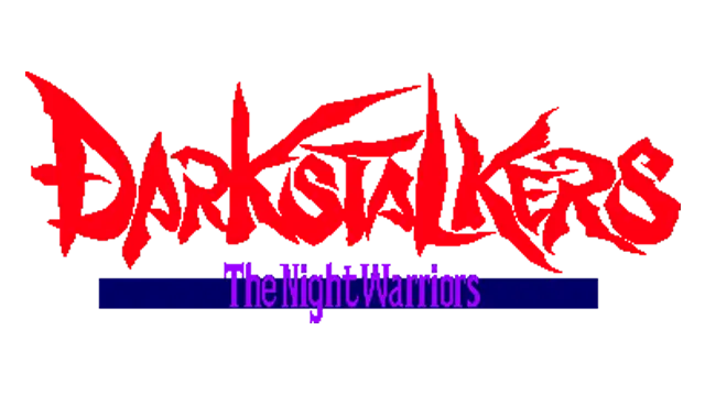 恶魔战士：午夜斗士 | Darkstalkers: The Night Warriors