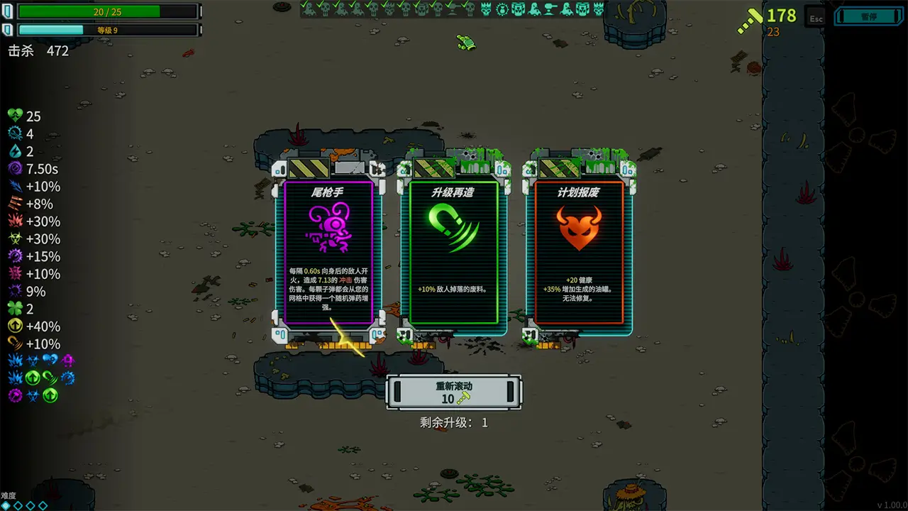 炮舰外交-Gunbot Diplomacy-游戏截图-好玩游戏库