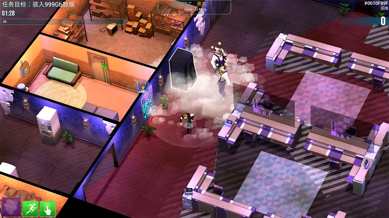 黑客任务-Hacktag-游戏截图-好玩游戏库