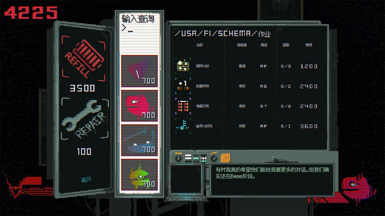 夺魄机兵-RAM: Random Access Mayhem-游戏截图-好玩游戏库