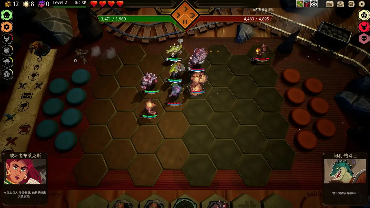 传说与战术自走棋-Tales And Tactics-游戏截图-好玩游戏库